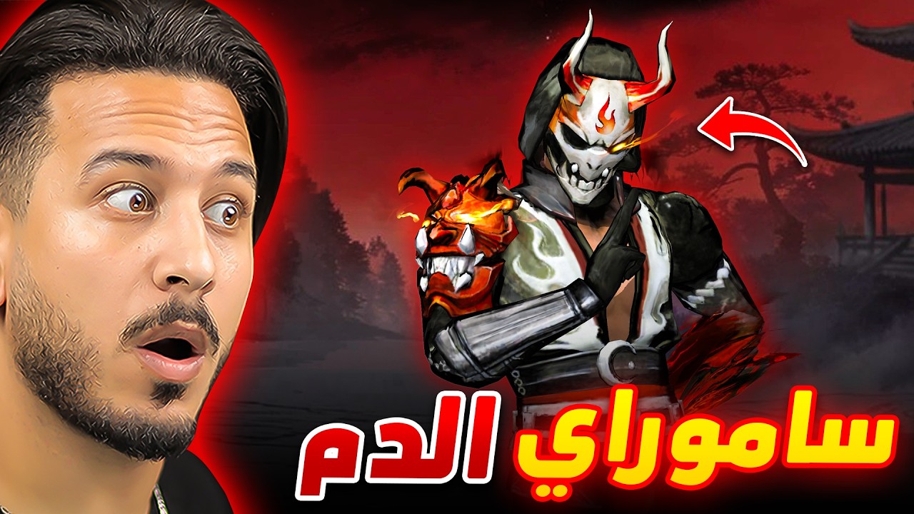 واو !!