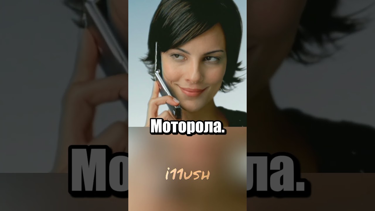 Новенький айфон