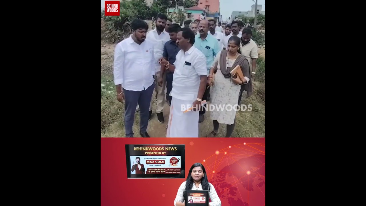 Spot-கே வந்து ஆய்வு செய்த அமைச்சர்..!