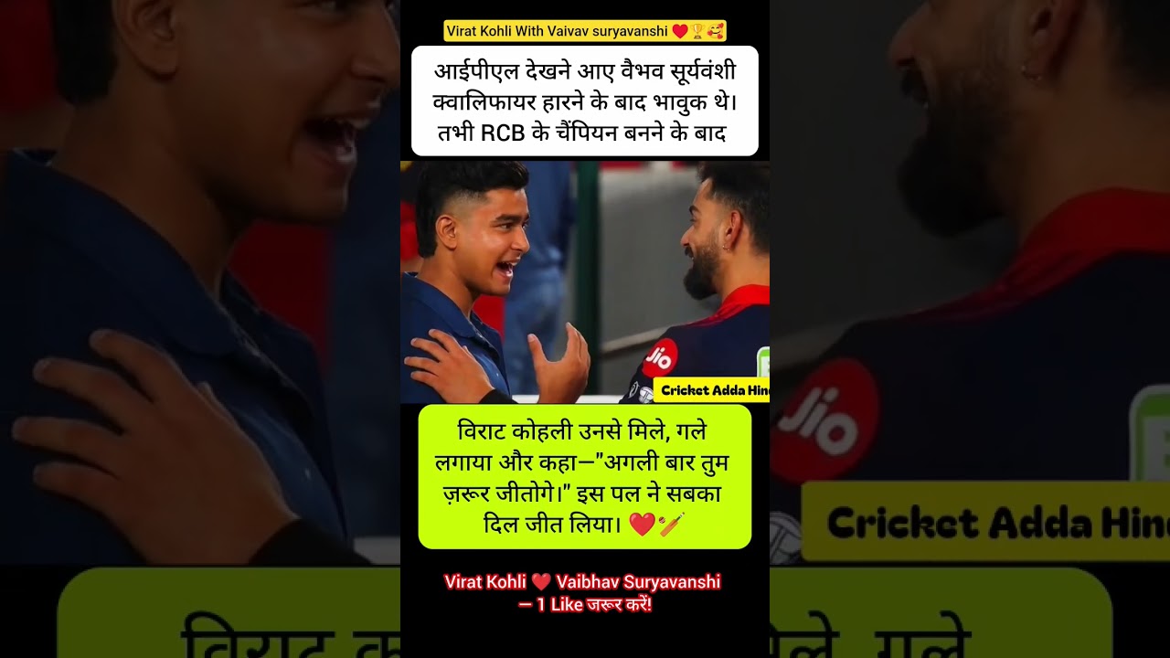 Virat ने Vaibhav को गले लगाकर जीत लिया दिल ❤️