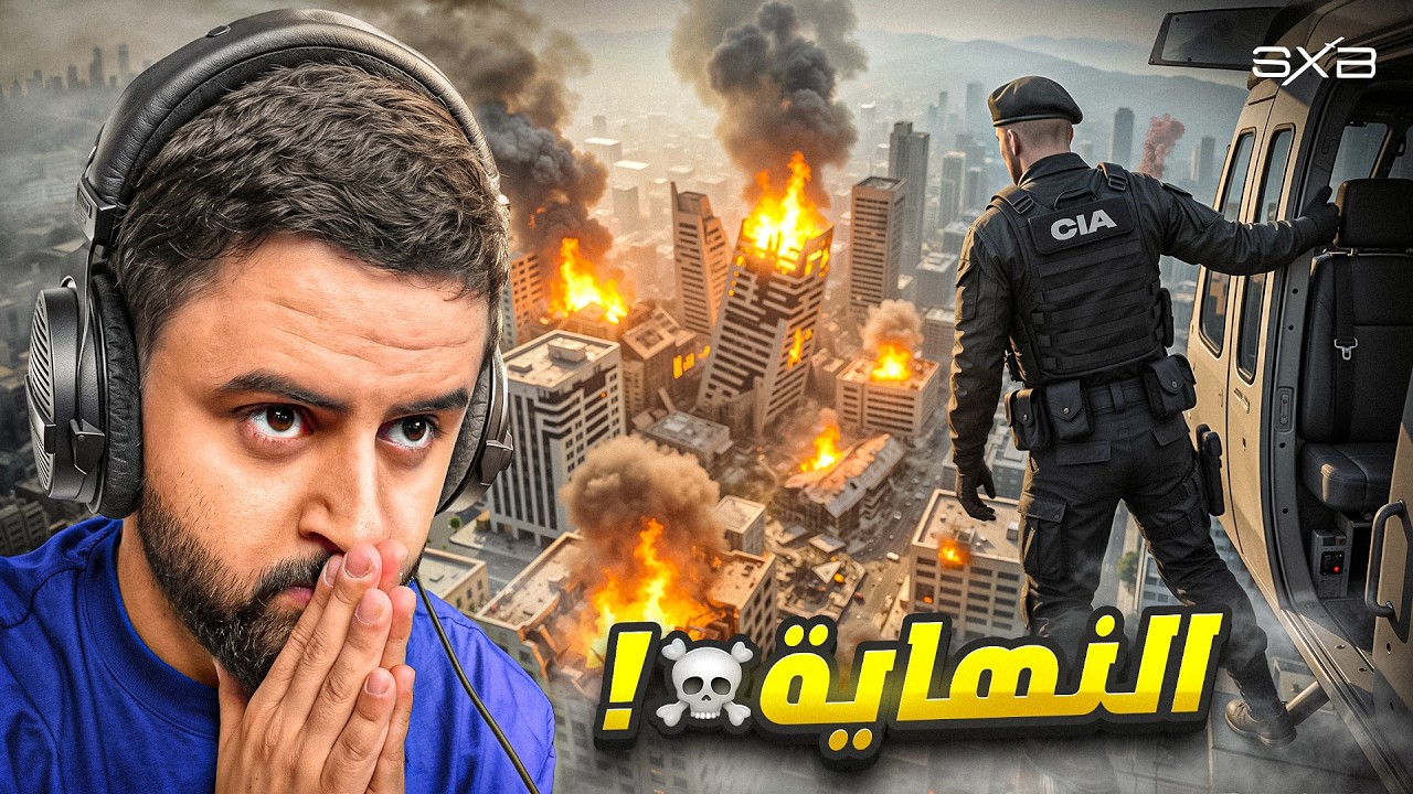 ايش يصير في مدينة قراند بعد ما تضربها بالنووي 😳☢️!