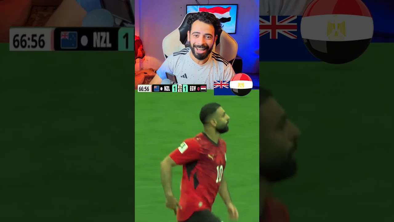 رد فعل أهداف منتخب مصر أمام نيوزيلندا.. الفراعنة كتبوا التاريخ في ليلة لا تُنسى! 🇪🇬🔥😱