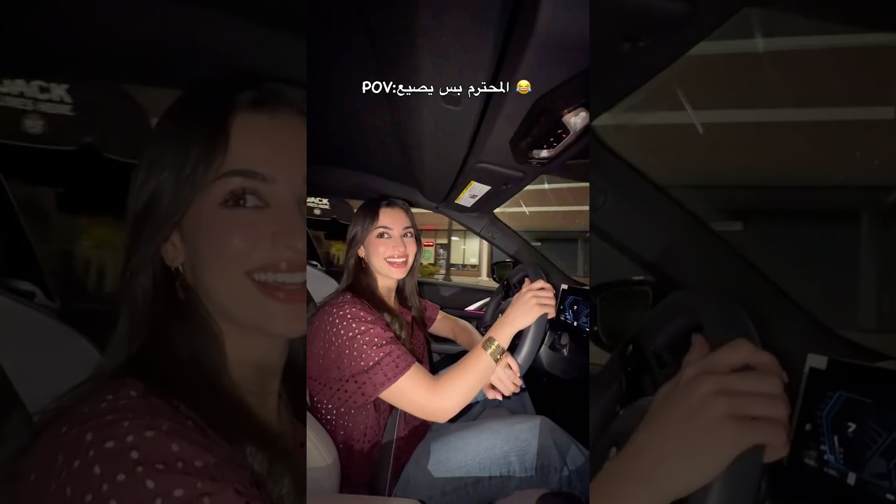 حركاتي بس اسوق وامي جنبي💔😂 #اكسبلور #كوميديات #ضحك #funny #shortvideo #shorts