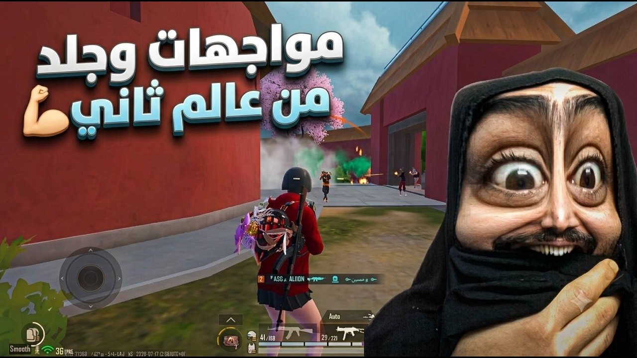 مستحيل الي صار بهذا القيم🔥مواجهات وجلد مو طبيعي💪ببجي موبايل