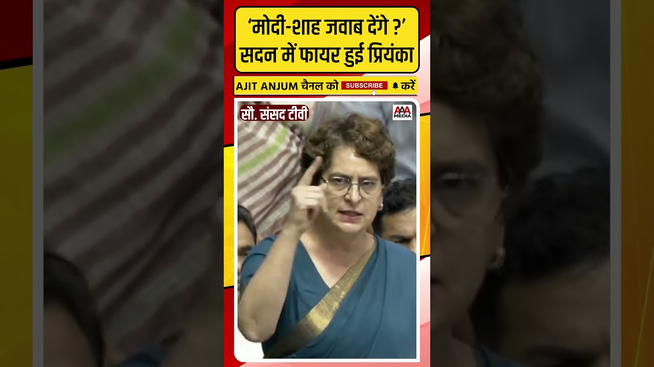 Jantar-Mantar प्रोटेस्ट में हुई क्रूरता को लेकर Modi-Shah पर ऐसे फायर हुईं Priyanka Gandhi