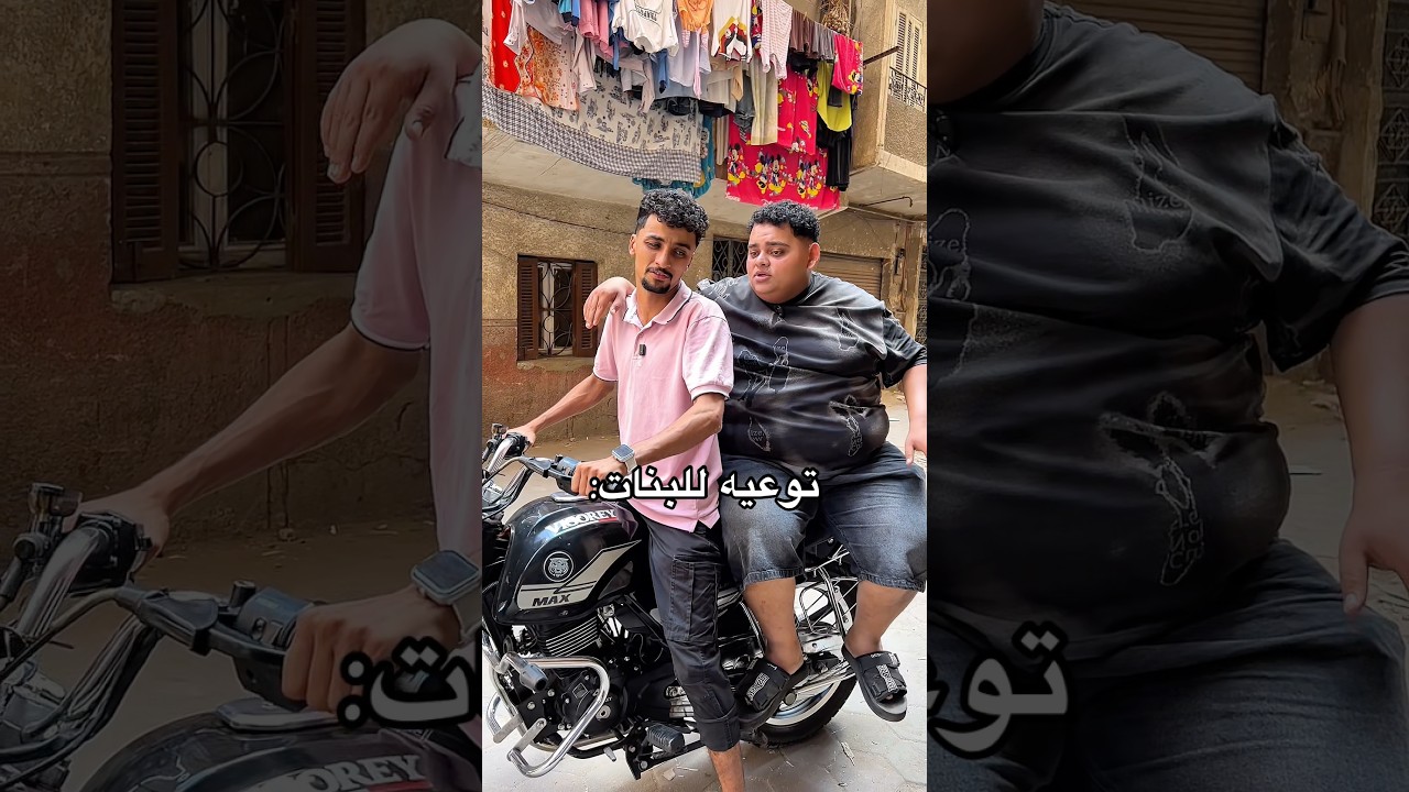توعيه للبنات:😂😂
