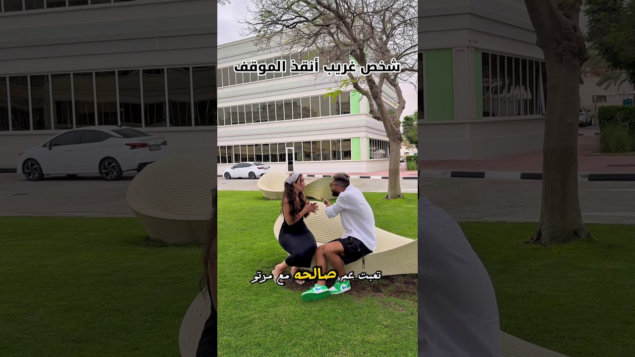 سيناريو مجنون #اكسبلور #كوميديات #funny #هتضحك #viral #ضحك #تحشيش #comedy