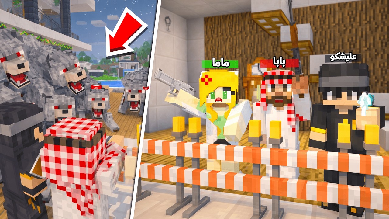 عائلة المتدعبلين #527 هجموا علينه الذئاب بنص الليل !!؟😨😱