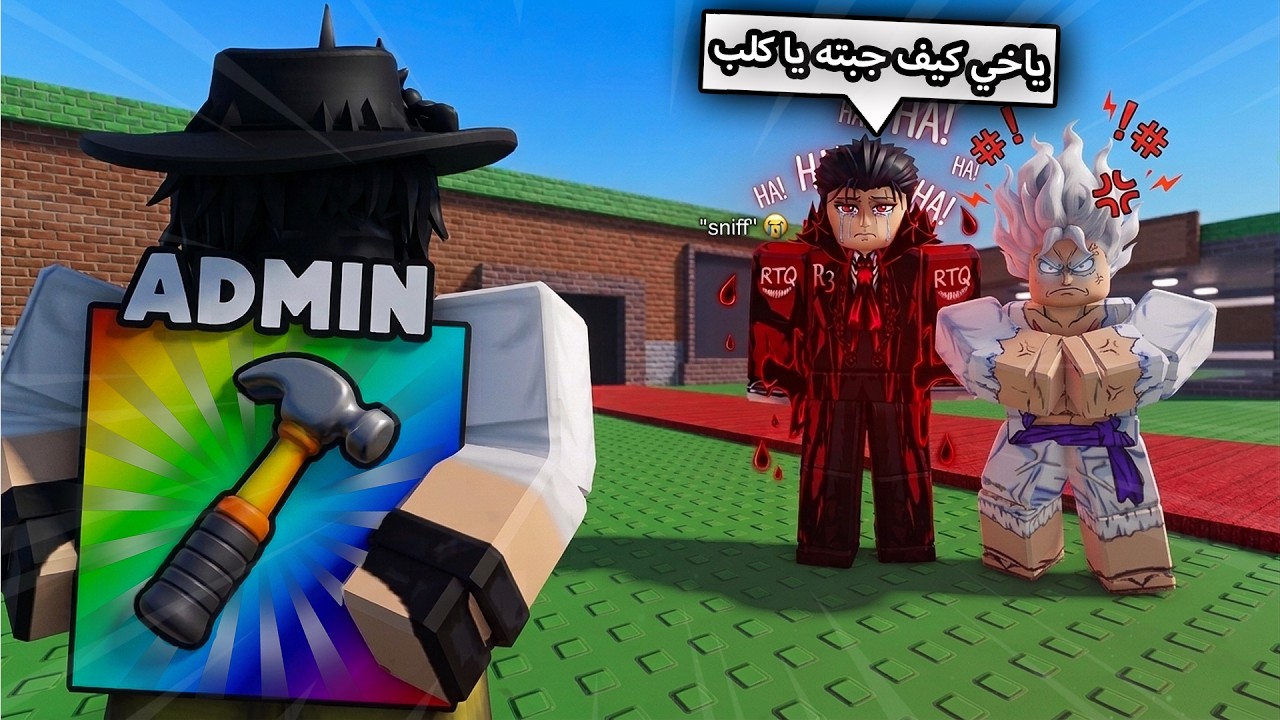 سويت نفسي نوب ب ماب السرقة ومقلبت خويي رتك 🥶 انقهر وصار يبكي 😂