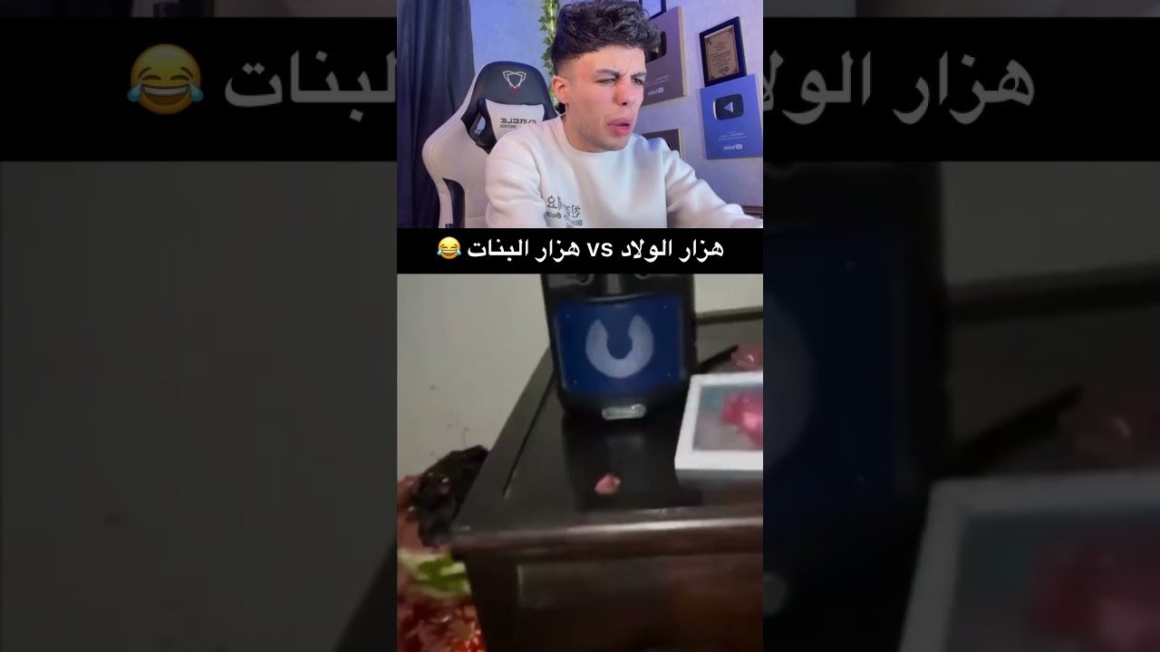 وانا اقول ليه البنات بتعيش اكتر من الولاد 😂🤦‍♂️💔