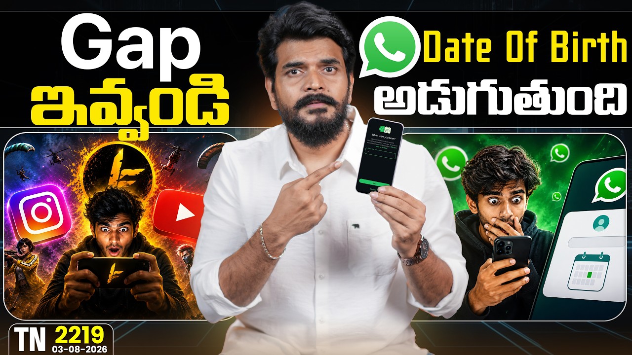Tech News 2219 || No-Cost EMI, Galaxy S26FE, Pixel Tag, AI models, Friend Pendant,WhatsApp,Meta.Etc.