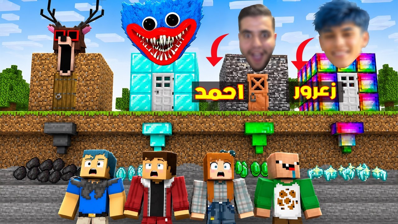 فلم ماين كرافت : زعرور يدخل اخطر غرفة لزعرور الحقيقي ( احمد خائف ) 🔥😱