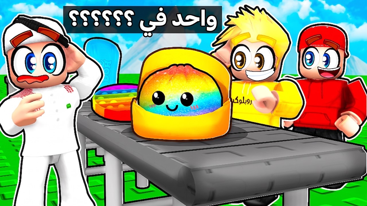 ‏فتحنا أندر صناديق سكوشيات 😱 🔥
