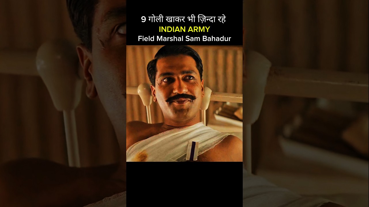 9 गोली खाकर भी जिन्दा रहे 🔥| Army Motivation | Sam Bahadur | #shorts #trending #viral #shortvideo