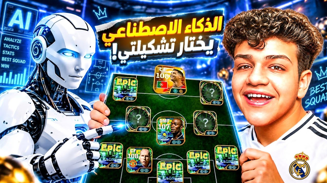 لازم اتجوز في اسرع وقت 💀