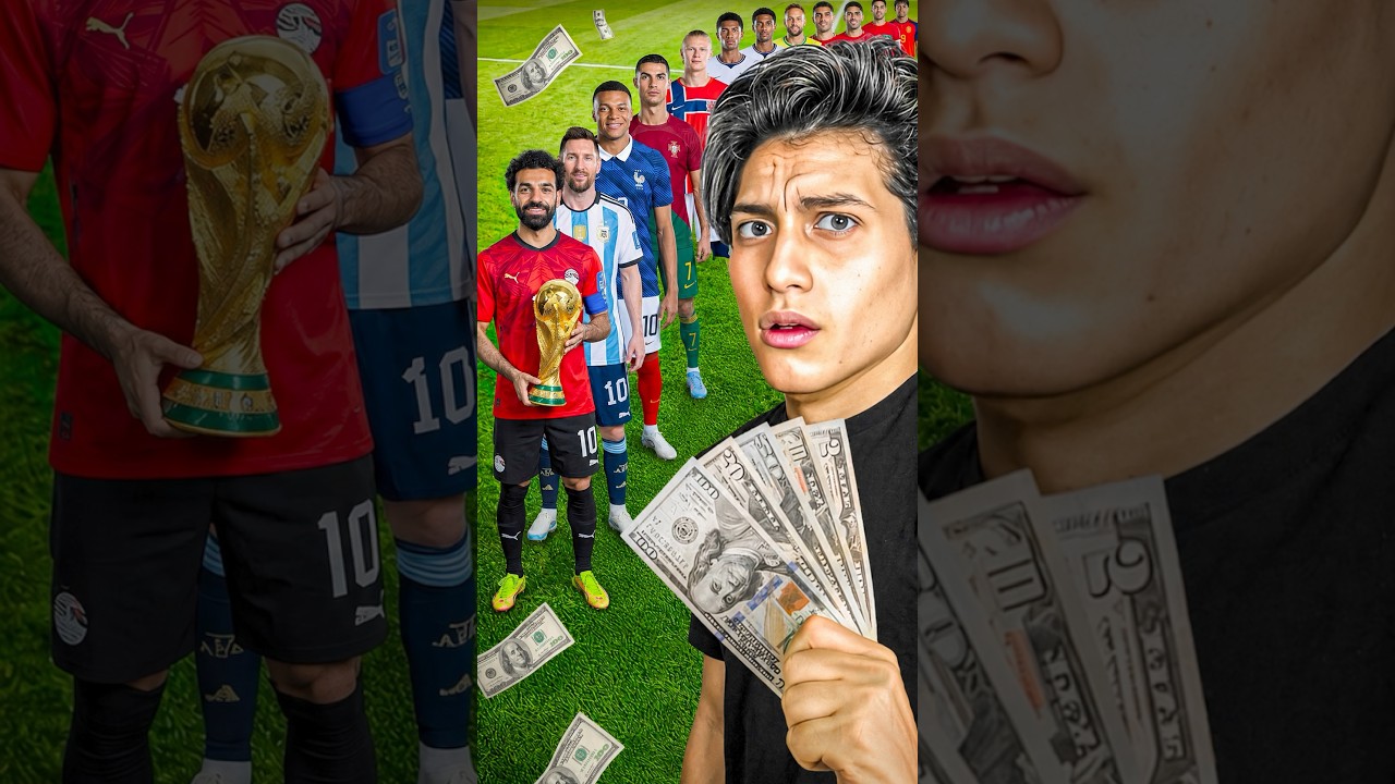 منتخبك هياخد فلوس قد إيه لو كسب كأس العالم؟