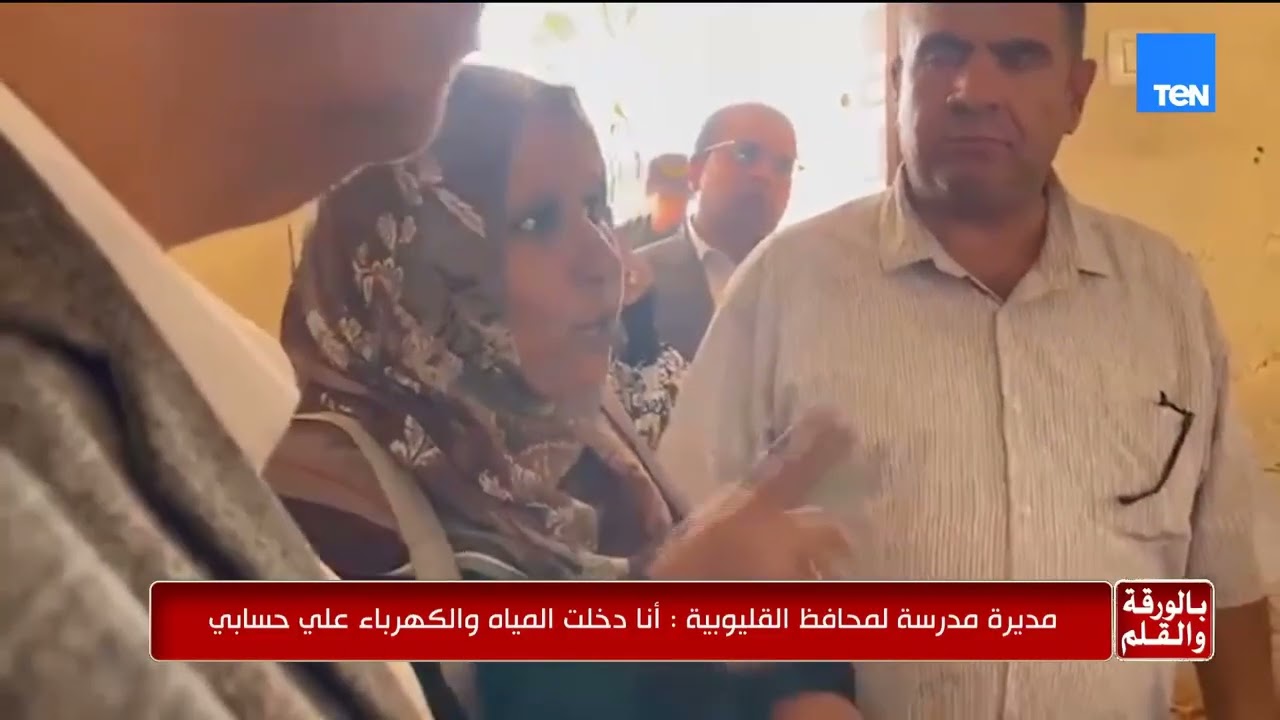 بالفيديو..الديهي يعرض واقعة تعنيف محافظ القليوبية لمديرة المدرسة ويوجه له رسالة نارية دفاعًا عنها