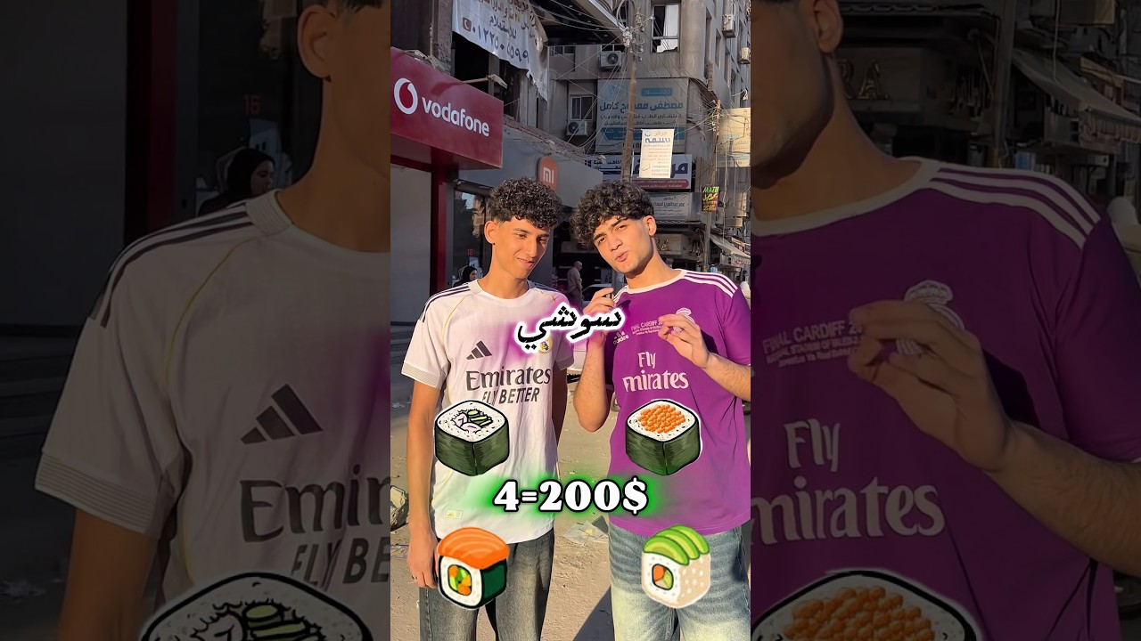 تأكل اكتر اكله بتكرها واديك ٢٠٠ جنيه؟#egypt #challenge ##shorts #sushi #hate #viral