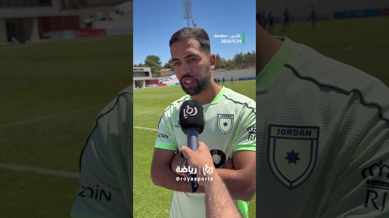 علي علوان 👀🇯🇴يتحدث عنغياب يزن النعيمات 🔥⚽