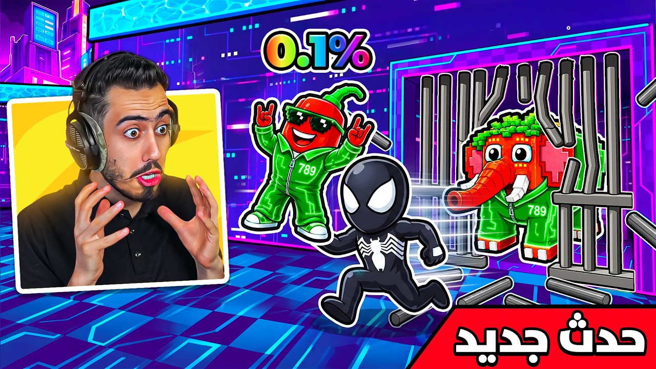 فورت نايت بث مباشر حدث اليابان في ماب السرقة الجديد🔥😍 !!