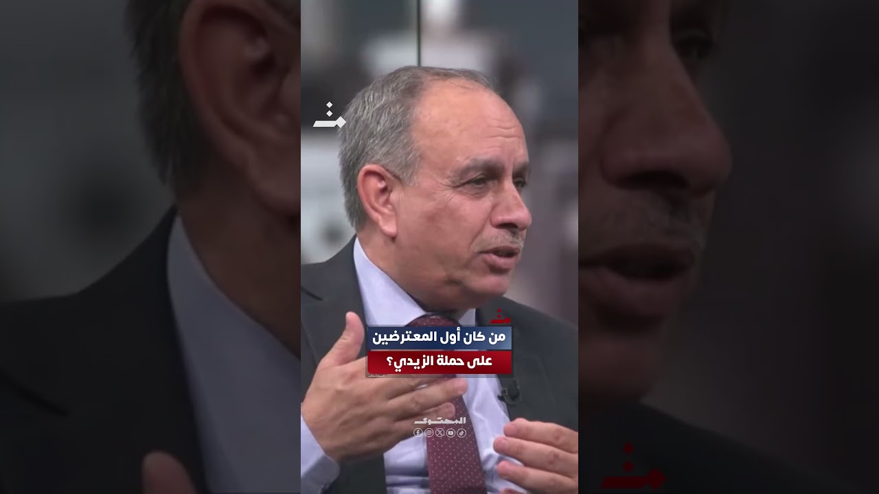"الزيدي مو بكيفه" .. ابو ميثاق المساري يكشف اسماء قادة الاطار المعترضين على صولة الفجر | #المحتوى