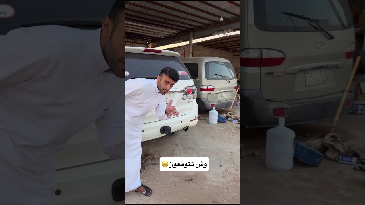 المكينه بغت تخبط!!