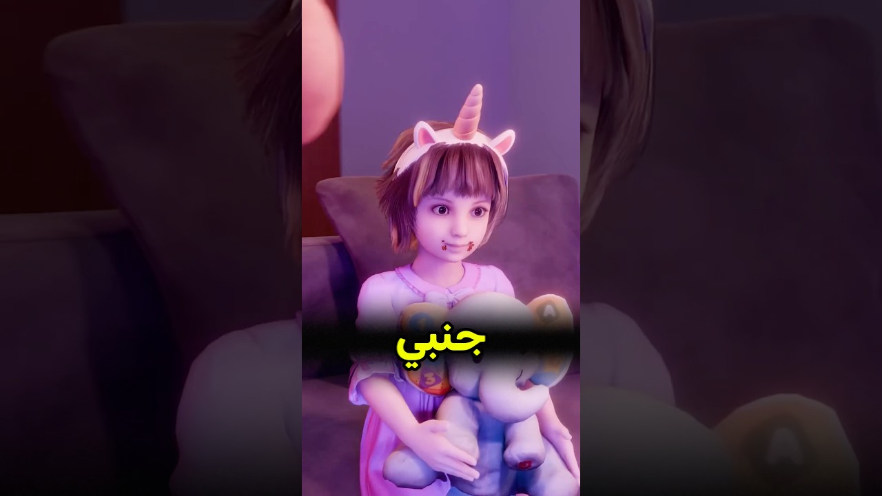 زوجتي السابقة بغت تجيب فيني العيد 😨 #shortvideo