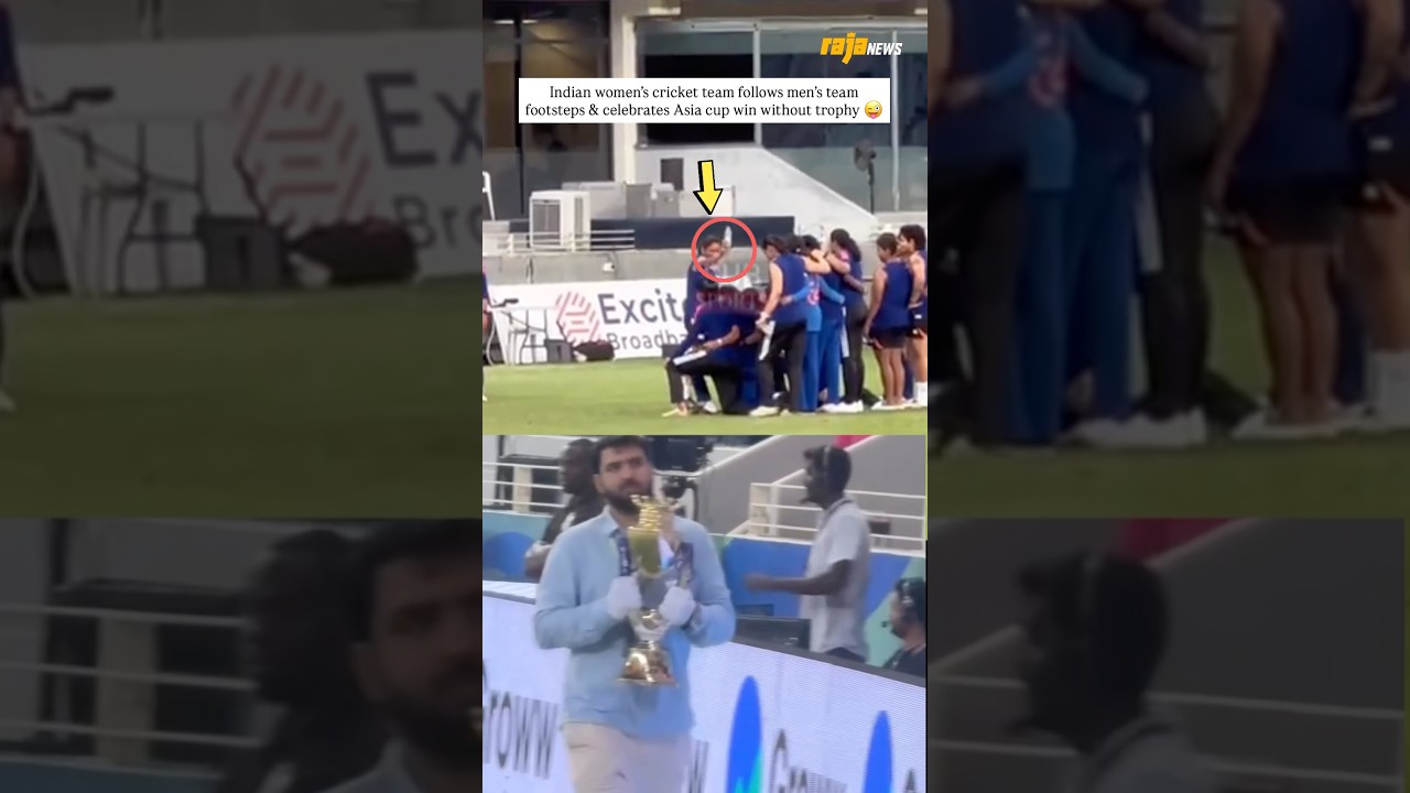 Indian women’s cricket team follows men’s team footsteps & celebrates Asia cup win without trophy 😜