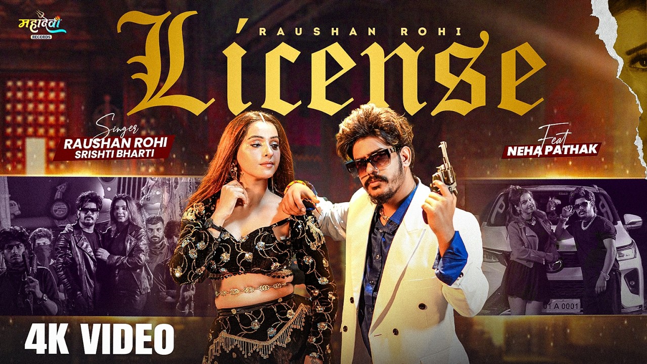 #Video | Licence | Raushan Rohi , Srishti Bharti | Ft. Neha Pathak | Maghi Rangdari Song 2026