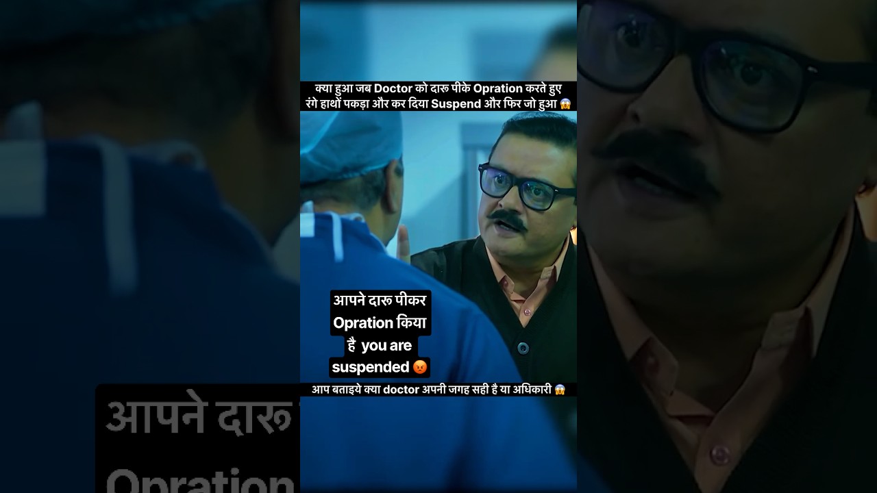 Doctor vs vigilance officers who is most powerful 😱😱 #shorts #movie #viral #trending