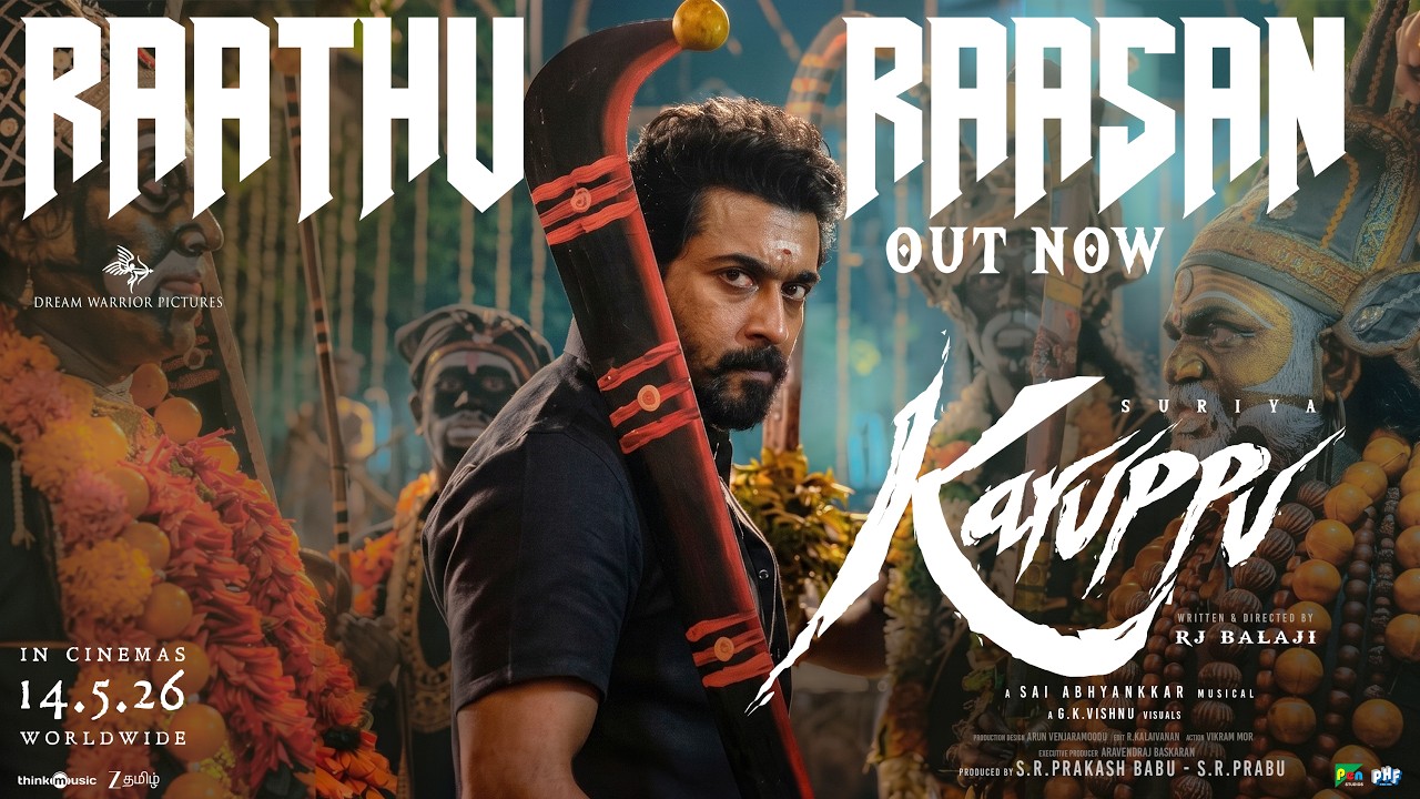 Raathu Raasan  Lyric Video | Karuppu | Suriya | RJ Balaji | @SaiAbhyankkar |VM Mahalingam|Paal Daaba