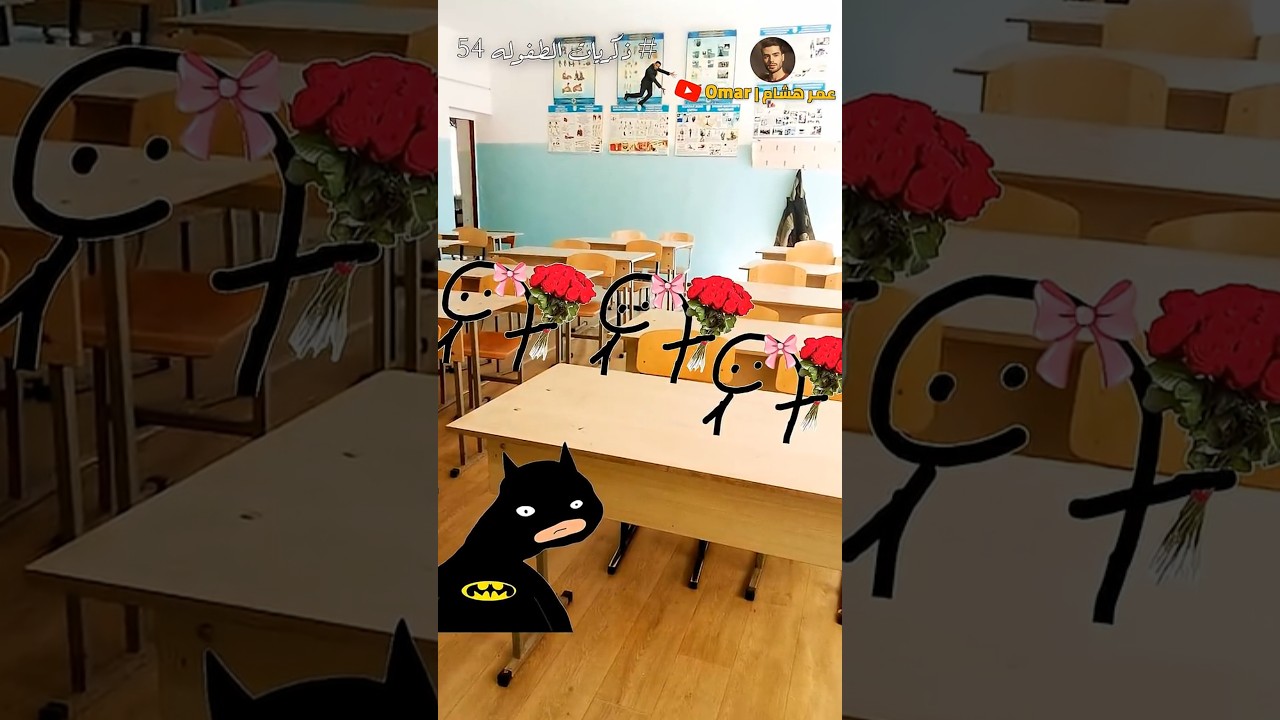 ذكريات طفولتنا الجميله 😂❤