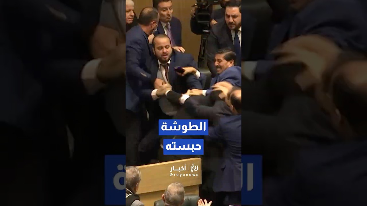 رسمياً.. إسقاط عضوية النائب حسن الرياطي بعد حكم قطعي بحبسه عامين #shorts #short #shortsclip