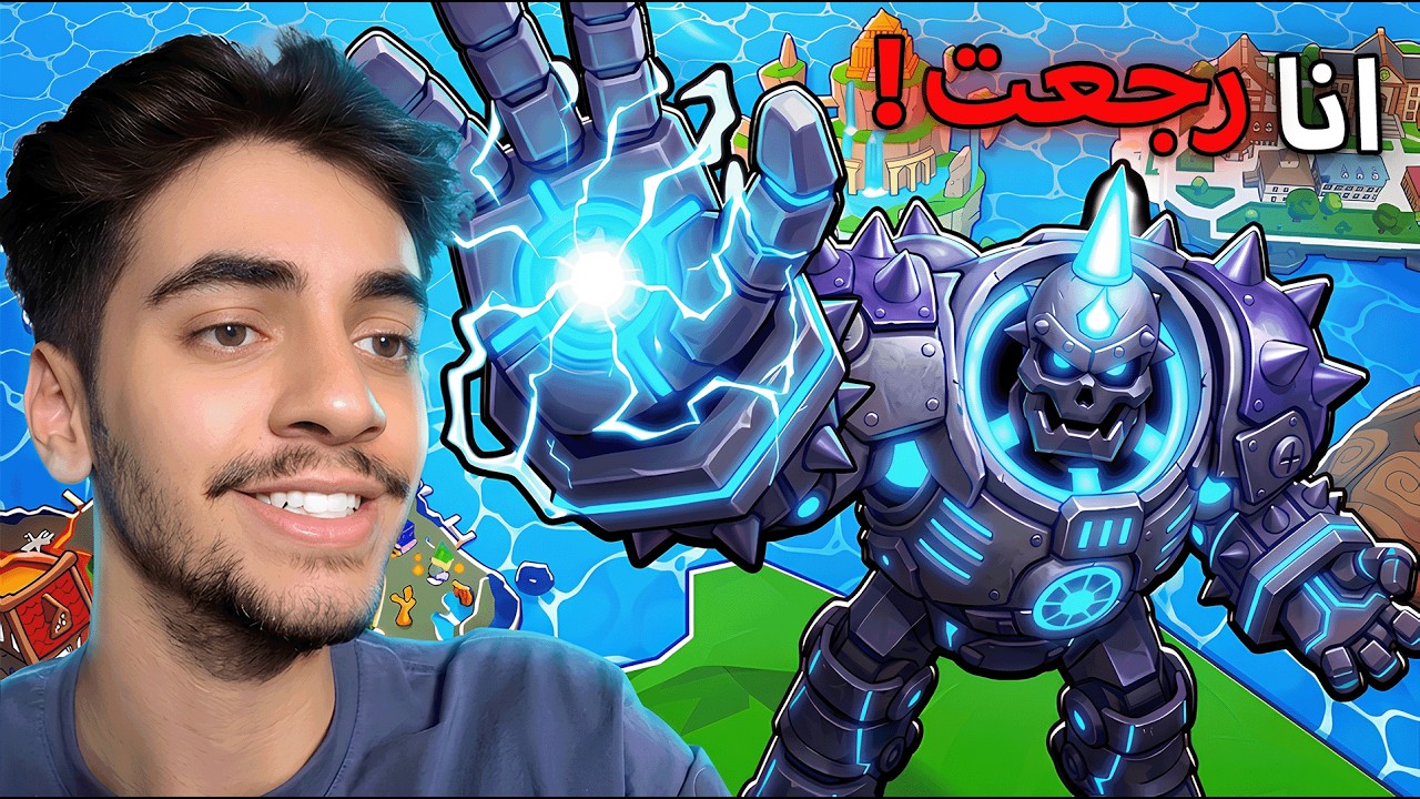 جربت الفاكهة الجديدة و التحديث الاسطوري و العودة بعد سنة 🤑 Blox Fruit