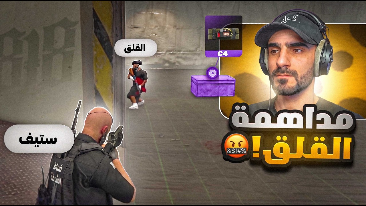 مداهمة اخطر مستودع متفجرات لوزارة الحرب (عتاد كافح) ☠️🔥 #ريسبكت