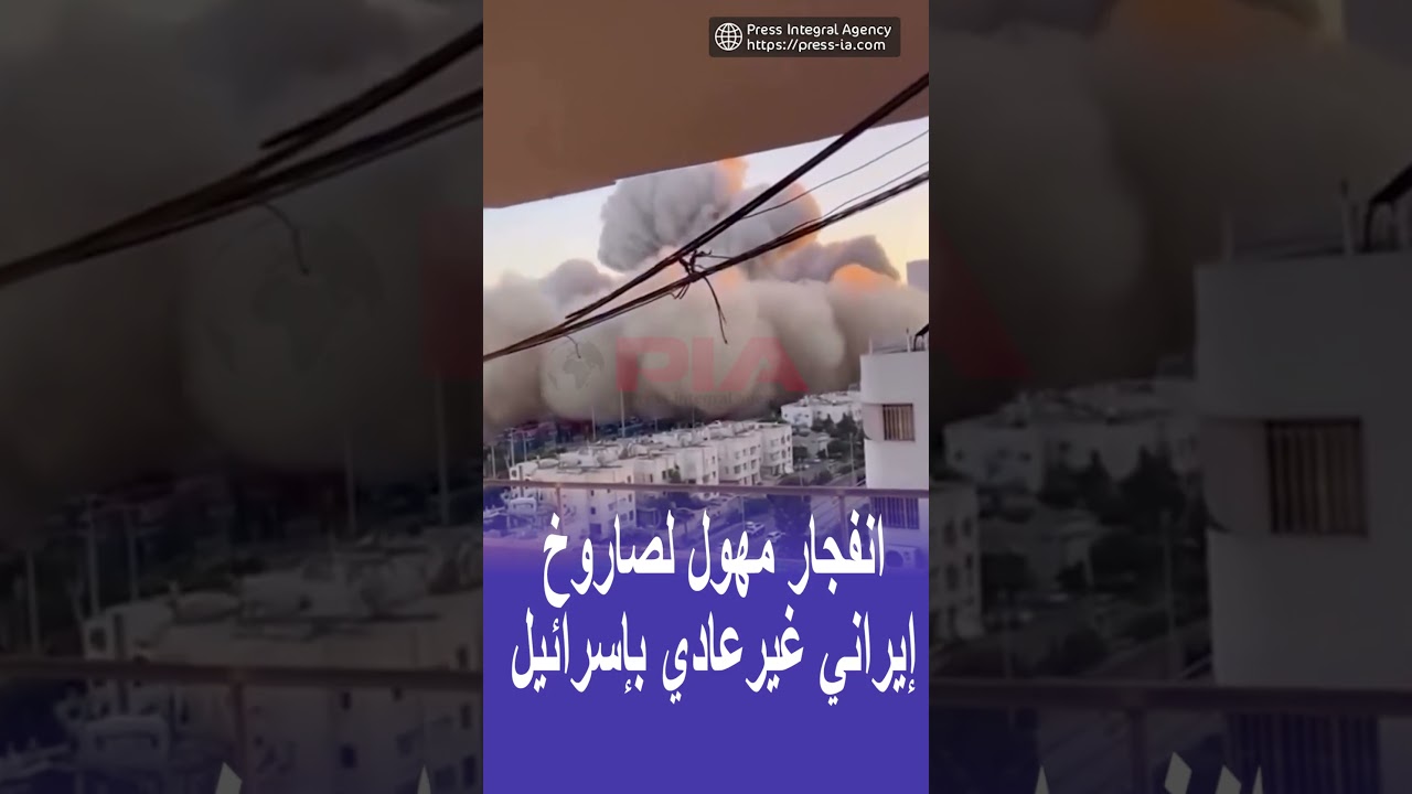 “انفجار صاروخ إيراني مروع يهز إسرائيل… موجة رعب ودمار غير مسبوقة!”
