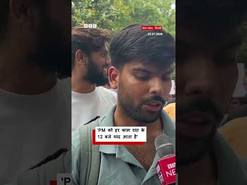PM Modi के वीडियो पोस्ट किए जाने पर क्या कह रहे प्रदर्शनकारी? (BBC Hindi)
