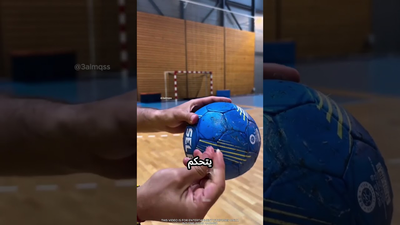 فكرة ذكية بتخلي لاعبين كورة اليد يتحكمو في الكورة بكل سهولة #viral