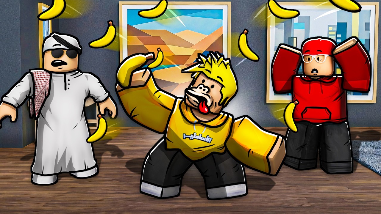 لؤي تحول الى قرد!! شوفو السبب 🤣