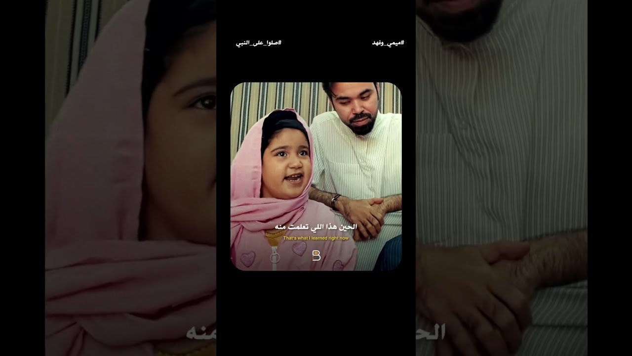 ريحة الحنة فطرت راسي  😂 Mimi & Fahd