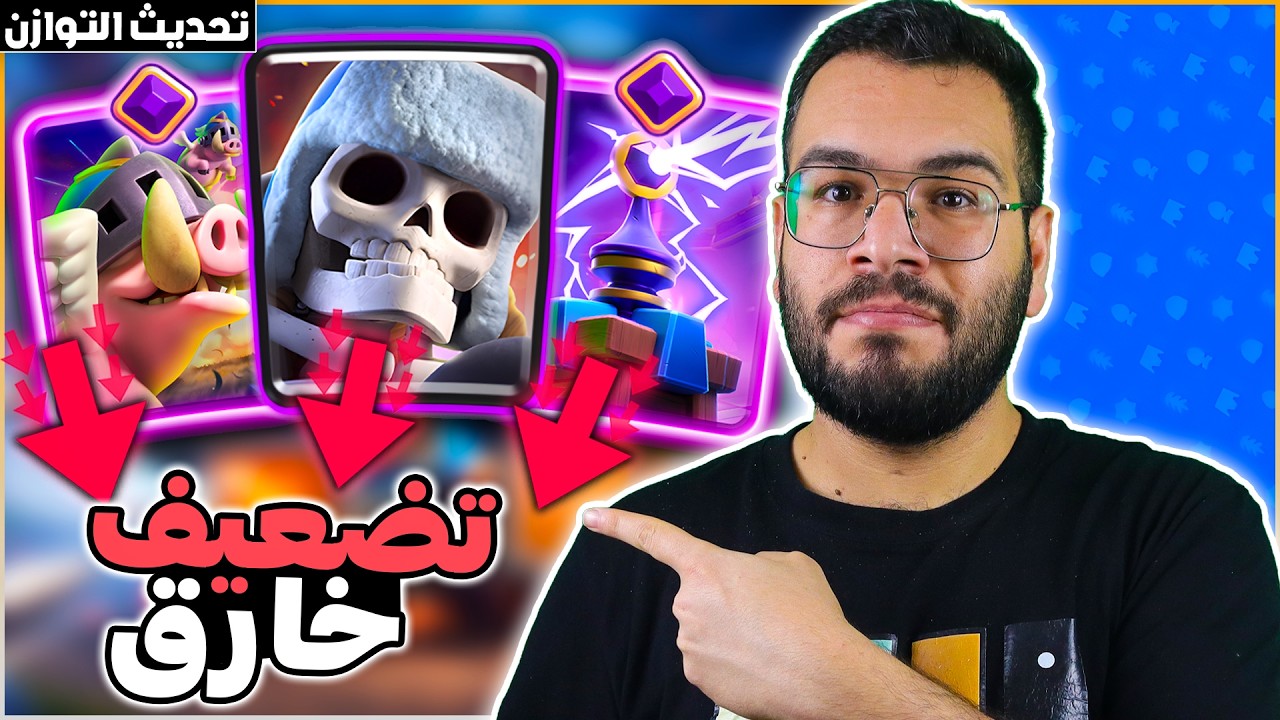 تم القضاء على افضل البطاقات في تحديث التوازن القادم