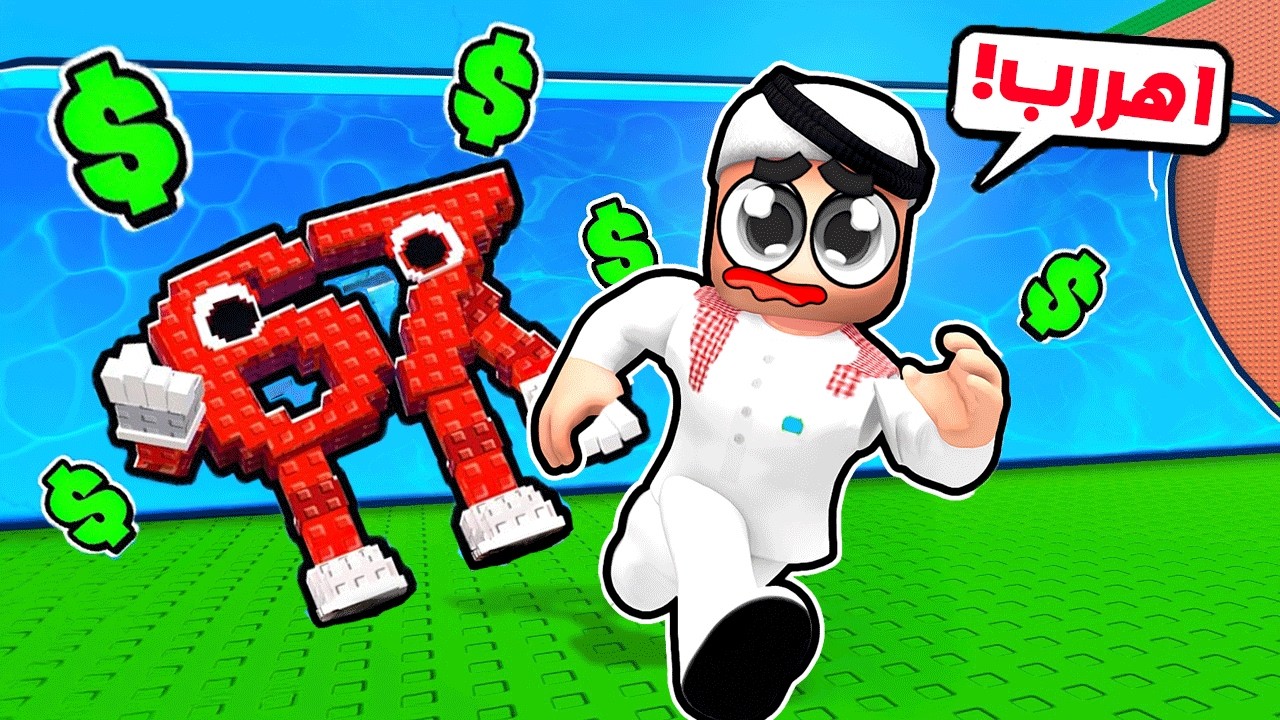 سرقت (67) لفله 150!! _ التحديث الجديد !! Escape Tsunami Brainrot