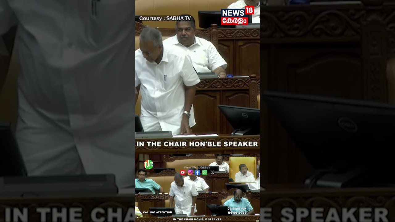 "ബഹുമാനപ്പെട്ട മുഖ്യമന്ത്രി..", പ്രതിപക്ഷ നേതാവിനെ മുഖ്യമന്ത്രിയെന്ന് വിളിച്ച് തിരുവഞ്ചൂർ രാധാകൃഷ്ണൻ