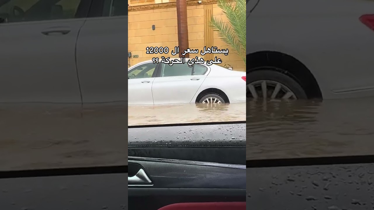 #بي_ام_دبليو #bmw #مرسيدس #marcedes #جدة