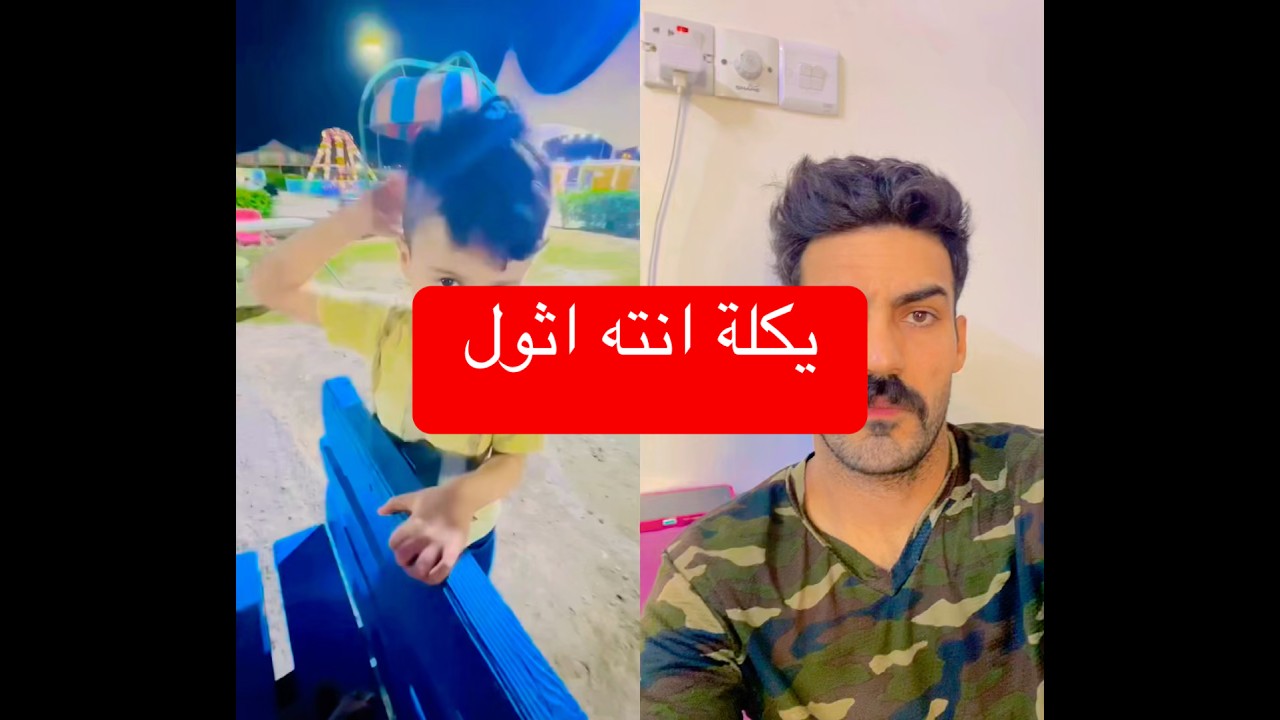 #دويتو #جويتي #duet #تحشيش #اكسبلور #كوميديات #جودي #funny #الورقات #ضحك #مجودي  #ترند #السعودية