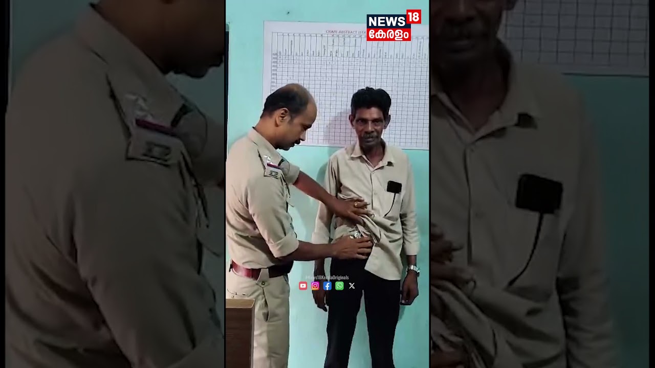 മദ്യപിച്ച് വാഹനം ഓടിച്ച ബസ് ഡ്രൈവറെ പൊലീസ് പിടികൂടി  | Drunk Driving | Kottakkal | Police | N18S
