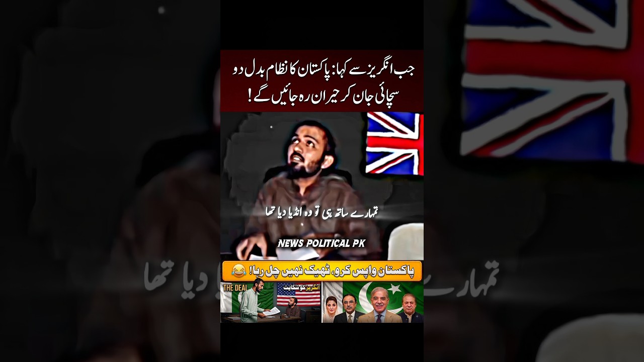 Did You Try HONESTY?" 😳 Reality Check For Pakistan!