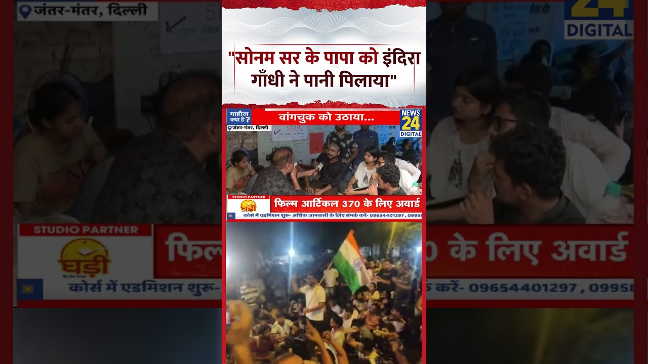 Mahaul Kya Hai: शख्स ने कहा-"सोनम सर के पापा को इंदिरा गाँधी ने पानी पिलाया"