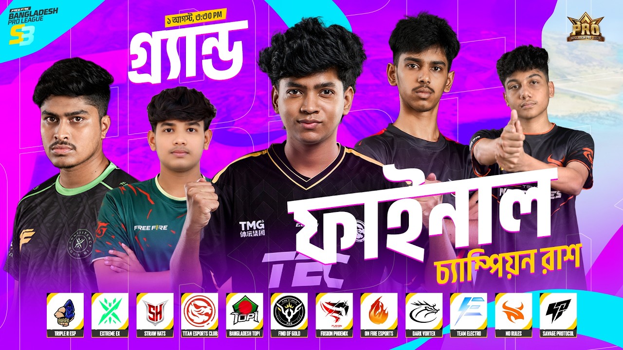 গ্র্যান্ড ফাইনাল | FFBPL S3 | Garena Free Fire