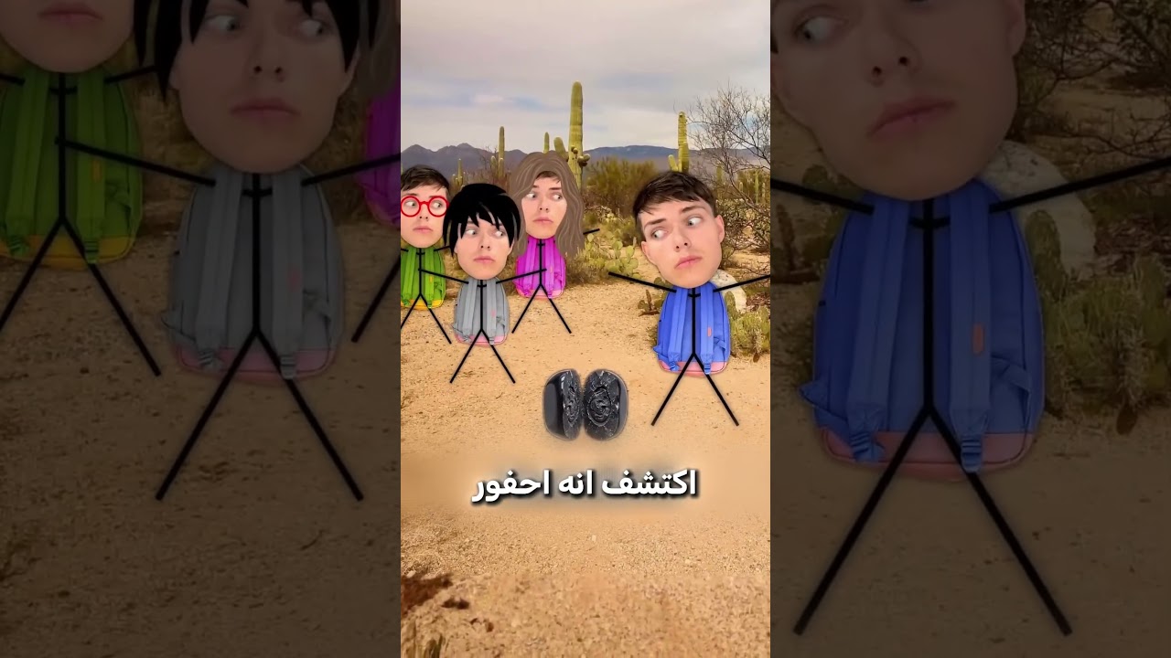 هذا الولد اكتشف ديناصور جديد في الصحراء 😱 #shortvideo
